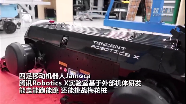 騰訊Robotics X實驗室的四足移動機器人過梅花樁
